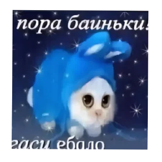 🐱 emoji Да Telegram sticker 19 of 65