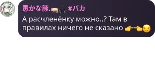 👉 emoji gayshin : ценительное ебланств pack by @QuotLyBot Telegram sticker 18 of 71