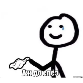 😥 emoji больше стикеров тут: @stikeryy7 Telegram sticker 22 of 24