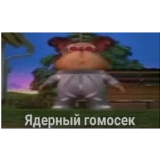 Sticker from больше стикеров тут: @stikeryy7