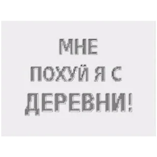 🍔 emoji больше стикеров тут: @stikeryy7 Telegram sticker 14 of 18