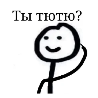 🧐 emoji больше стикеров тут: @stikeryy7 Telegram sticker 5 of 24