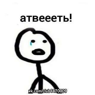 😭 emoji больше стикеров тут: @stikeryy7 Telegram sticker 12 of 24