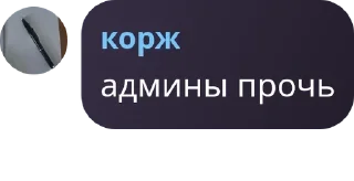 🙇‍♀️ emoji gayshin : ценительное ебланств pack by @QuotLyBot Telegram sticker 17 of 71