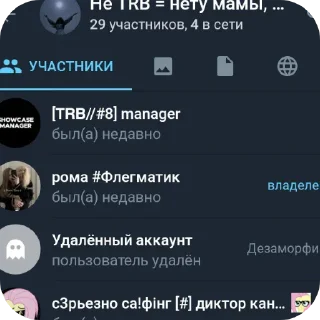 👍 emoji смехотрон бог Telegram sticker 6 of 15