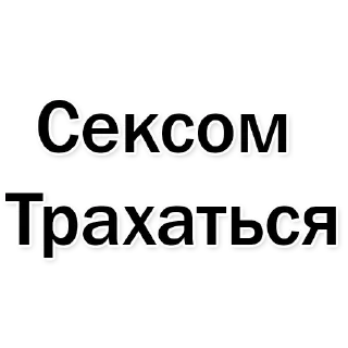❤️ emoji Набор стикеров от @Ctikerubot Telegram sticker 15 of 56