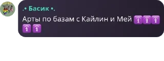 🧟 emoji Цитаты Telegram sticker 13 of 101