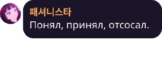 Sticker from Цитаты