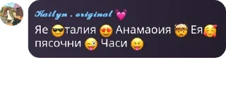 🦄 emoji Цитаты Telegram sticker 5 of 101