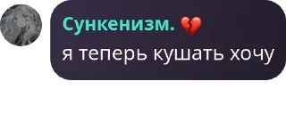 🚣 emoji Цитаты Telegram sticker 10 of 101