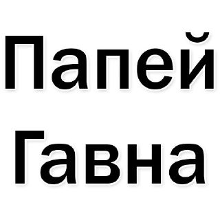 ☕️ emoji Набор стикеров от @Ctikerubot Telegram sticker 22 of 56