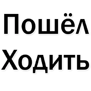 🚶‍♂️ emoji Набор стикеров от @Ctikerubot Telegram sticker 24 of 56