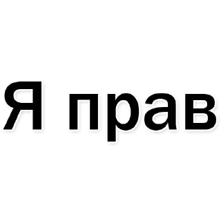 😠 emoji Набор стикеров от @Ctikerubot Telegram sticker 19 of 56