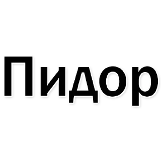 🏳️‍🌈 emoji Набор стикеров от @Ctikerubot Telegram sticker 12 of 56