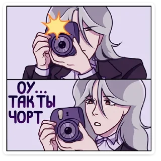 😈 emoji Ᏼиᴧᴄᴏн @ran_eblan_com Telegram sticker 18 of 48