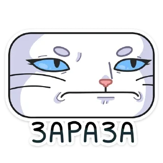 😠 emoji Циᴩюхᴀ @ran_eblan_com Telegram sticker 15 of 48