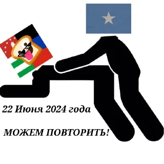 🚩 emoji Анархо-ДНР Telegram sticker 7 of 16