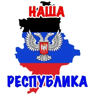 Sticker from ДНР Z