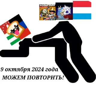 😏 emoji Анархо-ДНР Telegram sticker 12 of 16