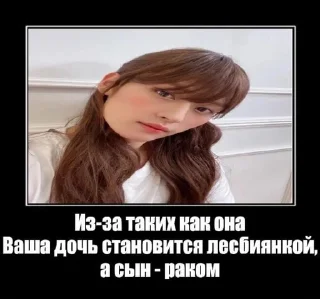 Sticker from Собственность Эшли.