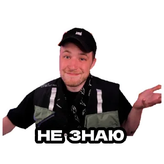 🤷‍♂️ emoji MEETEN SHOW Telegram sticker 21 of 23