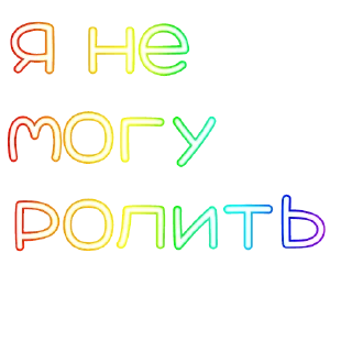 🙁 emoji Ролка Telegram sticker 5 of 16