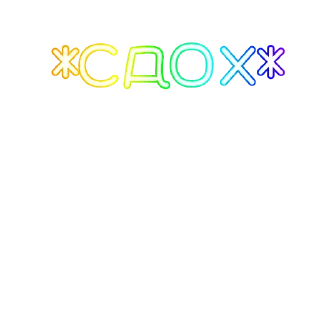 💀 emoji Ролка Telegram sticker 9 of 16