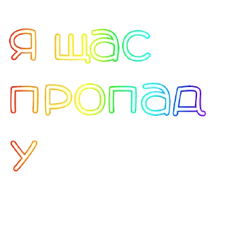 😒 emoji Ролка Telegram sticker 8 of 16