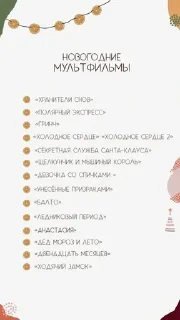 Sticker from Новый год🎅🏻