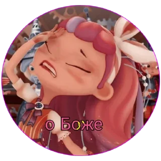 😑 emoji Алиса Telegram sticker 19 of 29