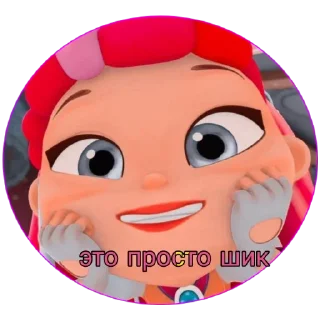 🤩 emoji Алиса Telegram sticker 6 of 29