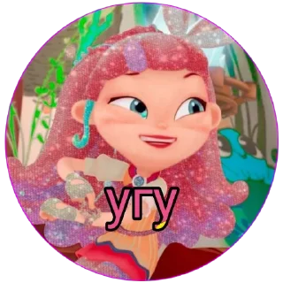 🙂 emoji Алиса Telegram sticker 15 of 29