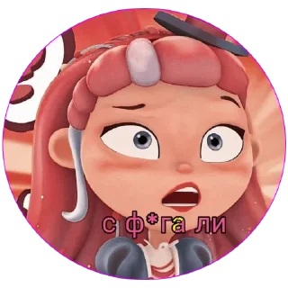 😳 emoji Алиса Telegram sticker 12 of 29