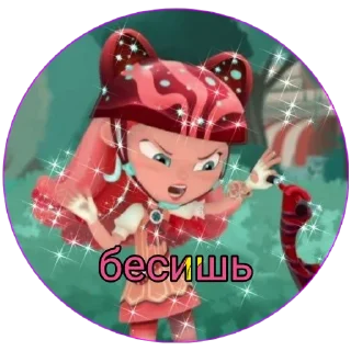 😤 emoji Алиса Telegram sticker 5 of 29
