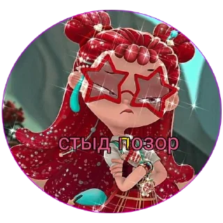 🙄 emoji Алиса Telegram sticker 22 of 29