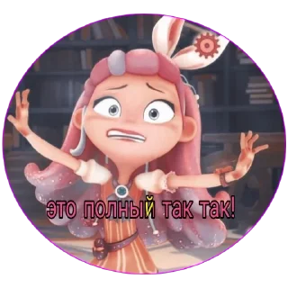 🤐 emoji Алиса Telegram sticker 16 of 29