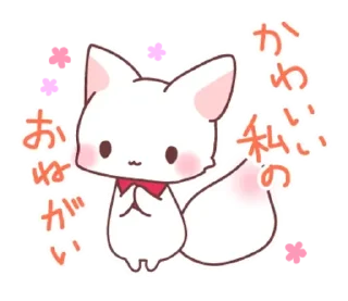 Sticker from 𓆩 f♡᥊ 𓆪 | ➩ tg: @wexsavi