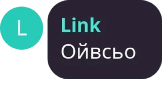 Sticker from Link