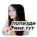😏 emoji Karina by @sinnerinside Telegram sticker 23 of 28