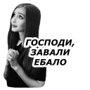 🤐 emoji Karina by @sinnerinside Telegram sticker 5 of 28