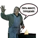 🖐 emoji Большой куш by @sinnerinside Telegram sticker 2 of 27