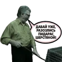 😠 emoji Большой куш by @sinnerinside Telegram sticker 8 of 27