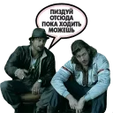 🖕 emoji Большой куш by @sinnerinside Telegram sticker 6 of 27