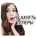 😮 emoji Karina by @sinnerinside Telegram sticker 19 of 28