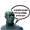 😕 emoji Большой куш by @sinnerinside Telegram sticker 24 of 27
