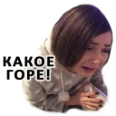 😭 emoji Karina by @sinnerinside Telegram sticker 18 of 28