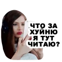 🙈 emoji Karina by @sinnerinside Telegram sticker 16 of 28