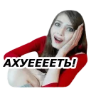 😲 emoji Karina by @sinnerinside Telegram sticker 9 of 28