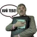 🖕 emoji Большой куш by @sinnerinside Telegram sticker 21 of 27