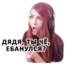 🤕 emoji Karina by @sinnerinside Telegram sticker 8 of 28